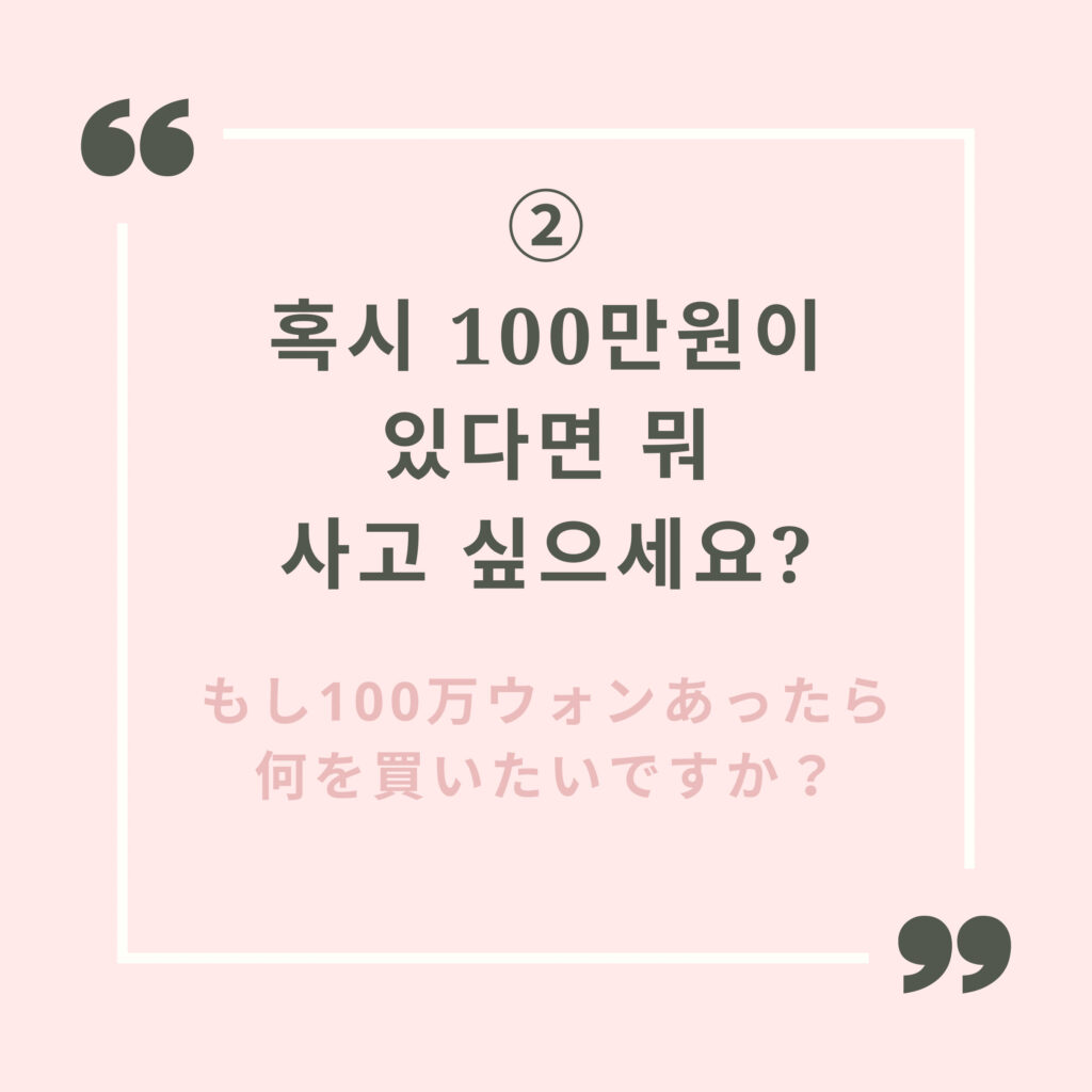 新品】韓国人が日本人によく聞く100の質問 韓国語で日本